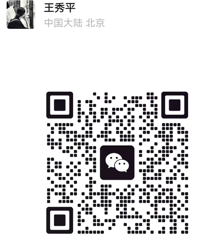 微信二维码